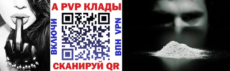 Alpha-PVP СК КРИС  Калуга 
