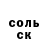 МЕТАДОН кристалл Valintin Gurov
