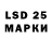 Лсд 25 экстази ecstasy Vaxirenan