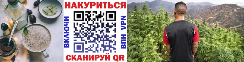 Canna-Cookies конопля  Калуга 
