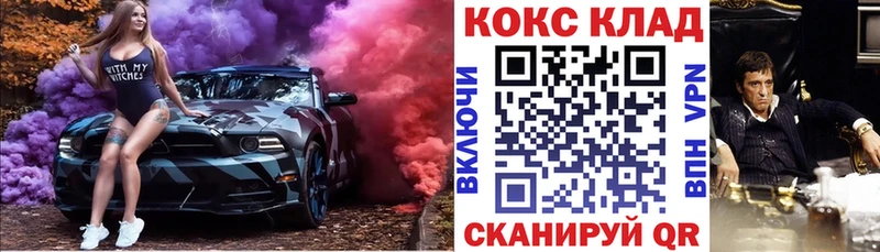 купить закладку  mega онион  COCAIN 98%  Калуга 