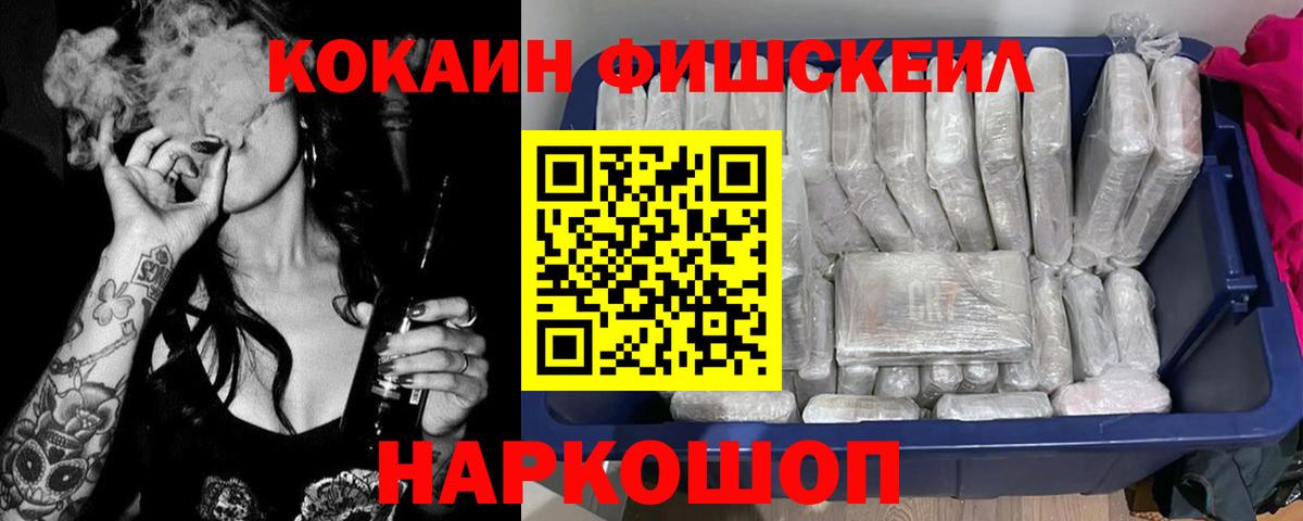 КОКАИН 98% Калуга