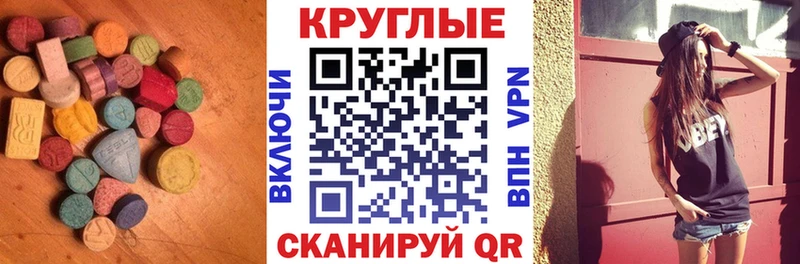 Ecstasy mix  Калуга 