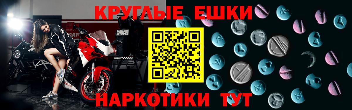 Экстази  Экстази mix  MEGA вход  Калуга  Вход с VPN 