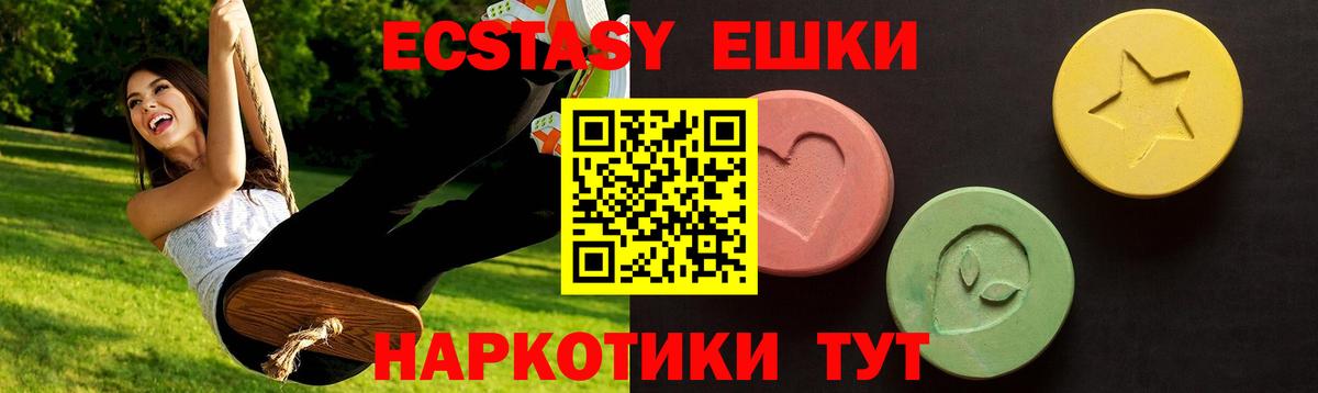 ГАШ  Вход с VPN  Меф МЯУ МЯУ кристаллы  Лсд 25  НБОМе  ГАШ  Кокаин  Калуга  Марихуана 