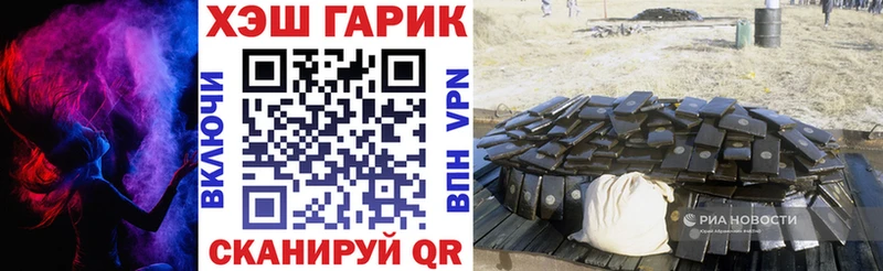 ГАШ индика сатива  хочу   MEGA маркетплейс  Калуга 