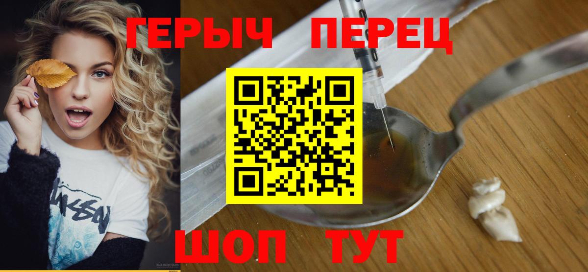 Калуга  Героин Афган  Вход с VPN 