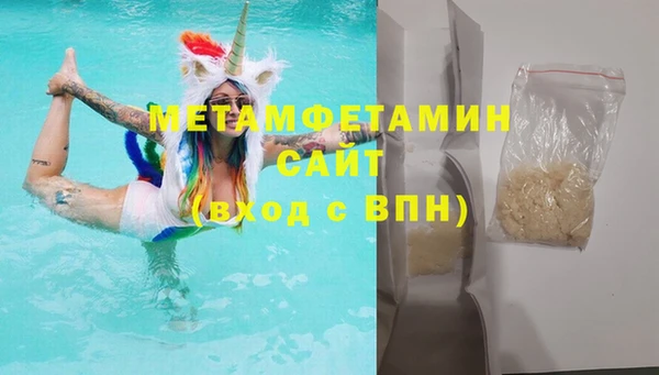 дистиллят марихуана Беломорск