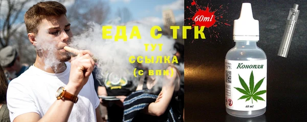 ГАЛЛЮЦИНОГЕННЫЕ ГРИБЫ Белокуриха