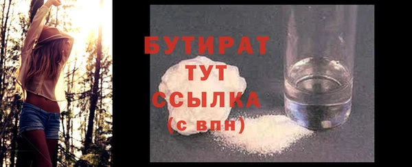 ГАЛЛЮЦИНОГЕННЫЕ ГРИБЫ Белокуриха