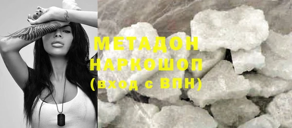 гидра Белоозёрский