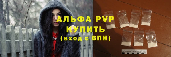 дистиллят марихуана Беломорск