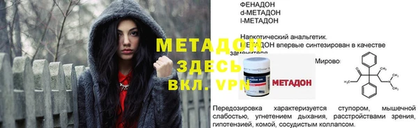 гидра Белоозёрский