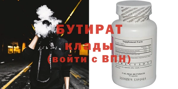 дистиллят марихуана Беломорск