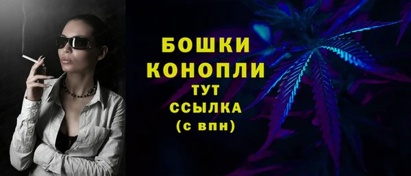 дистиллят марихуана Беломорск