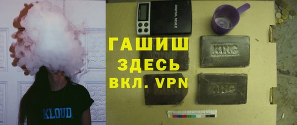гидра Белоозёрский