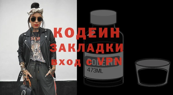 кокаин Балахна