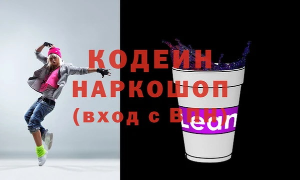гидра Белоозёрский