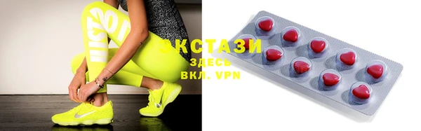 спайс Балабаново