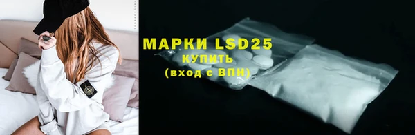 гидра Белоозёрский