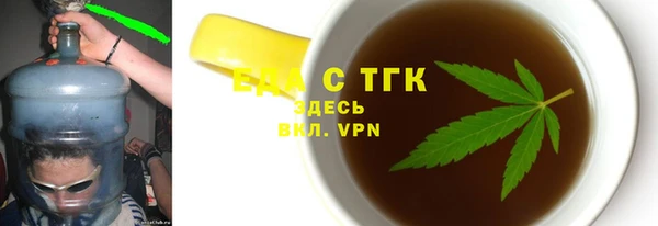 ГАЛЛЮЦИНОГЕННЫЕ ГРИБЫ Белокуриха