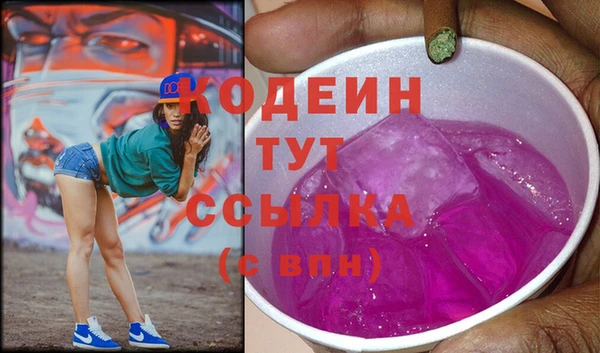 дистиллят марихуана Беломорск