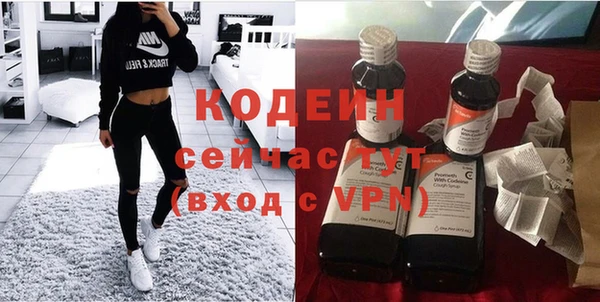гидра Белоозёрский