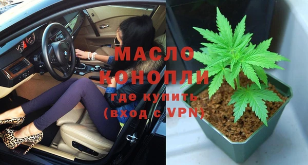спайс Балабаново