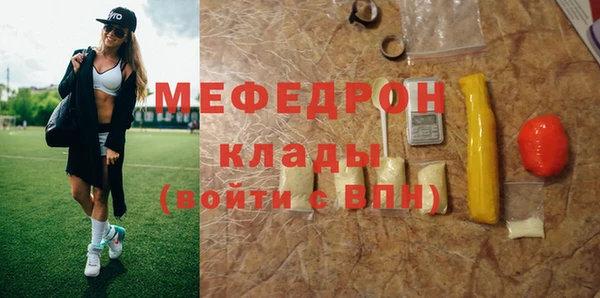 кокаин Балахна