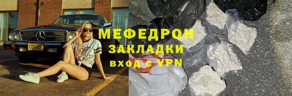 дистиллят марихуана Беломорск