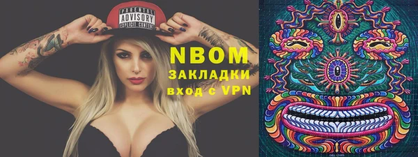 спайс Балабаново
