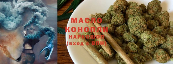 дистиллят марихуана Беломорск