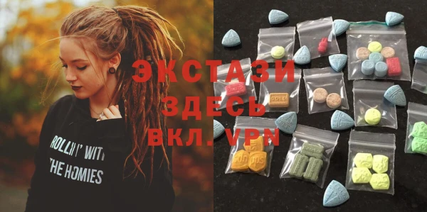 спайс Балабаново