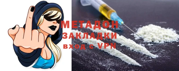 дистиллят марихуана Беломорск