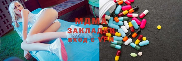 герыч Баксан