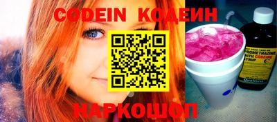 MDMA Краснокаменск