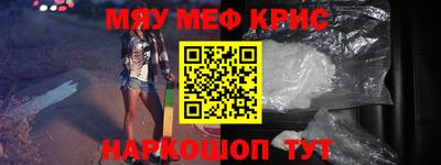 мдма Краснодар