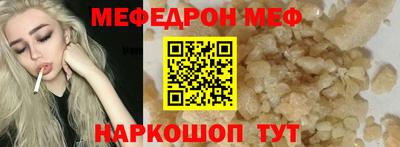 индика Краснознаменск