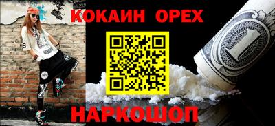 мдма Краснодар