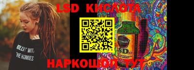 индика Краснознаменск