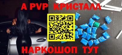 MDMA Краснокаменск