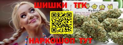 мдма Краснодар