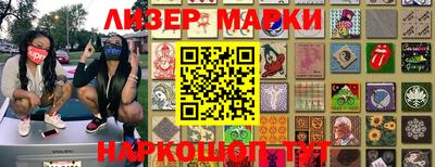 индика Краснознаменск