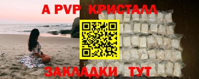 MDMA Краснокаменск