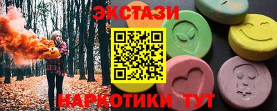 мдма Краснодар