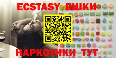 MDMA Краснокаменск