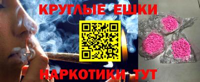 MDMA Краснокаменск