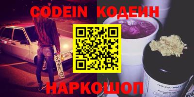 мдма Краснодар