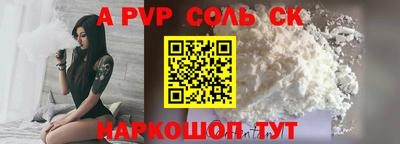 мдма Краснодар